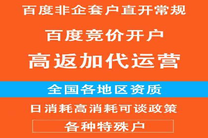 SEM开户实战：从账户搭建到效果提升
